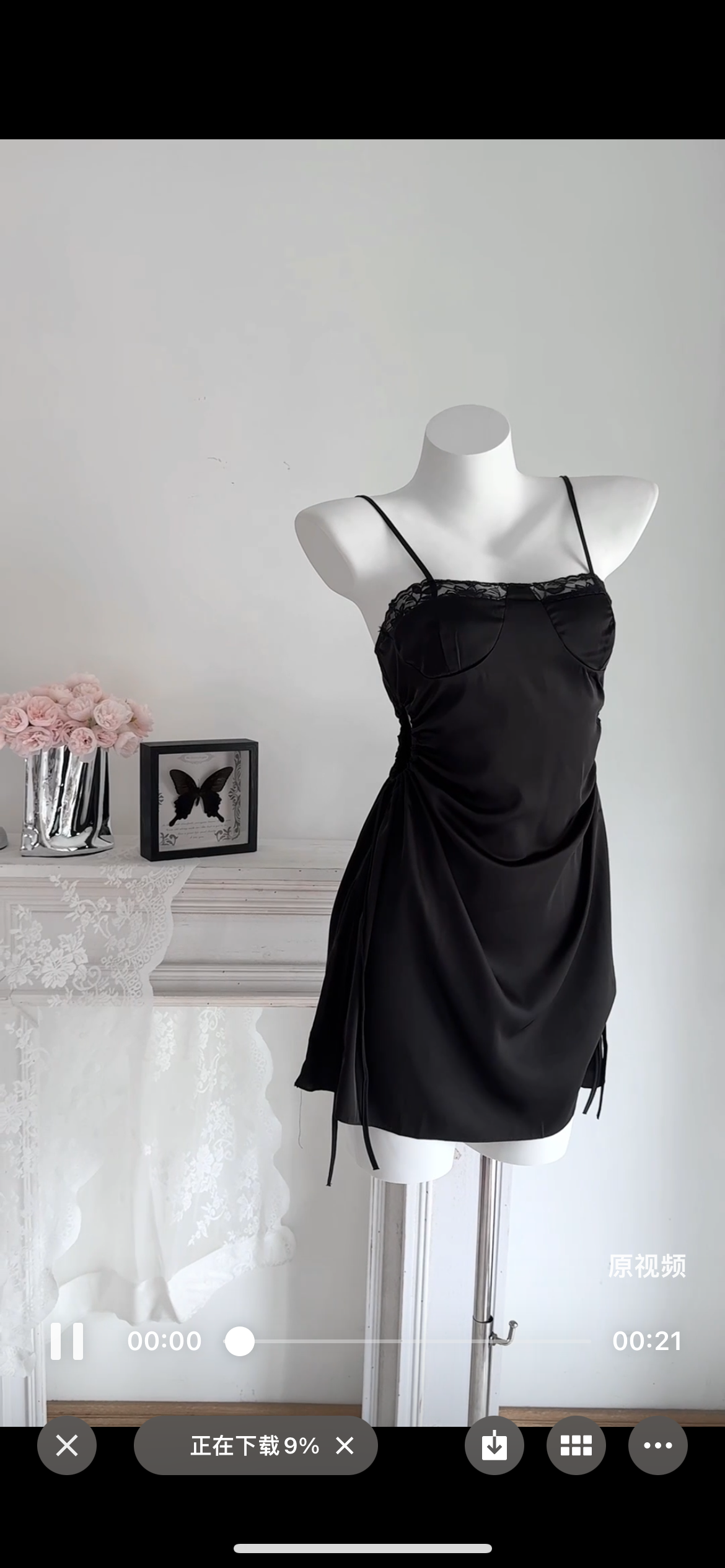 Lace Slip - Lunior -  - 